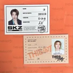 スキズ　THIS & THAT 通常盤封入IDカード　2種 アイエン