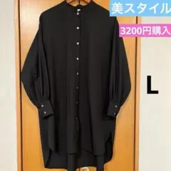 Fashion & Best スタークオリティ長袖ロングシャツ黒L【本日価格】