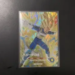 ドラゴンボールスーパーダイバーズ　SDV7-051 ベジータDA