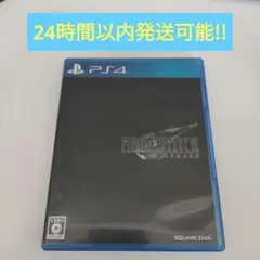 PS4 ファイナルファンタジー7 リメイク 人気タイトル