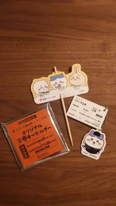 《早い者勝ち》ちいかわ松屋ハチワレ　キーホルダーとピックセット　コラボ