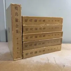 Item thumbnail for item c30113ee-0d69-4dfb-b0dc-4725a117dea2