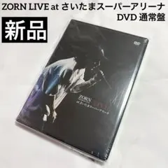初回限定版】ZORN - 汚名返上 at YOKOHAMA ARENA - メルカリ