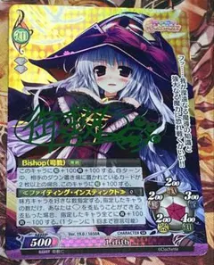 z/x 秘密の看板娘 フレデリカ 1枚 UR エイトアニバーサリー ゼクス