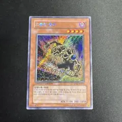 2026年最新】遊戯王 ゴブリンゾンビの人気アイテム - メルカリ
