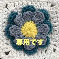 ハンドメイド　かぎ編ミニ巾着　ポーチ　小物入れ　モチーフ編み　グラニースクエア