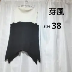 2026年最新】芽風の人気アイテム - メルカリ