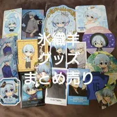 2026年最新】アズールまとめ売りの人気アイテム - メルカリ