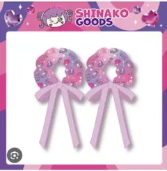 Item thumbnail for item edc6e7a3-eb0f-40c9-bd0e-45a866e58f88