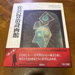 Item thumbnail for item 427a1567-fe62-4530-bf14-441621c31a7f