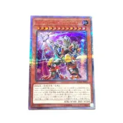 遊戯王 TG ハルバート・キャノン／バスター DANE 20th シークレット
