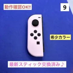【美品】JOY-CON（L）パステルピンクジョイコン左