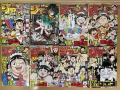 僕とロボコ　週刊少年ジャンプ　新品　新連載　表紙　巻頭カラー　全8巻セット
