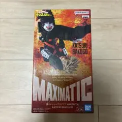 MAXIMATIC 爆豪勝己