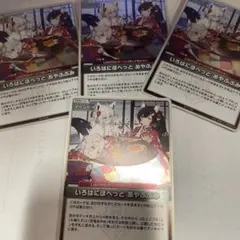 2025年最新】いろはにほへっとあやふぶみ プロモの人気アイテム - メルカリ