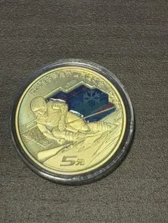 2026年最新】北京オリンピック 2022 記念硬貨の人気アイテム - メルカリ