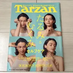 ヤザワ様 リクエスト 2点 まとめ商品