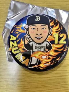 2026年最新】オリックスの人気アイテム - メルカリ