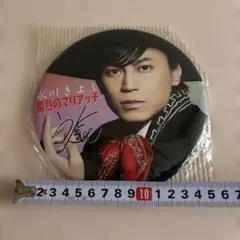 Item thumbnail for item ace17184-607d-4a68-8a2b-ca58b278bbee