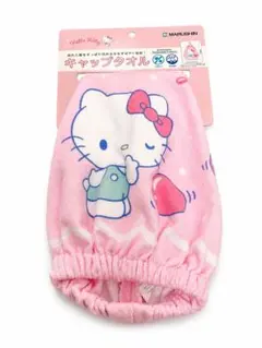 新品未使用 Hello Kitty キャップタオル ピンクのサムネイル