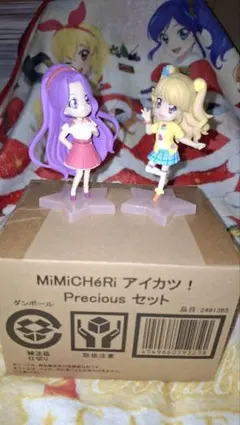 アイカツ！MiMiCHeRi ミミシェリィ Precious 未開封