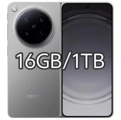 新品未開封】OPPO Find X9 Ultra 16GB/1TB 中国版 - メルカリ