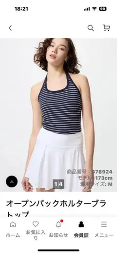 HARUKA様 リクエスト 2点 まとめ商品