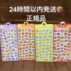 inamazy 3D embossed sticker おいも　シール