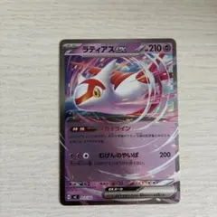 ラティアスex ミラー MEGA スタートデッキ100