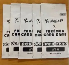 イーブイプロモパック　未開封　YU NAGABA 長場雄　イーブイ