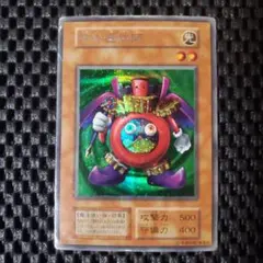 遊戯王　時の魔術師　初期　psa10 2025年最新】時の魔術師 psa10の人気アイテム - メルカリ