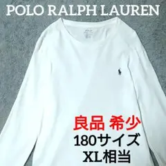 良品 希少サイズ ✨️ ポロラルフローレン ワンポイント長袖カットソー XL相当