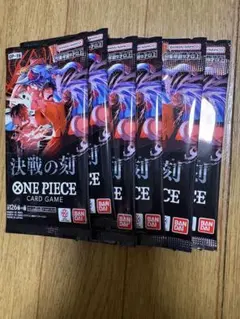 決戦の刻　6パック未開封　ワンピースカード