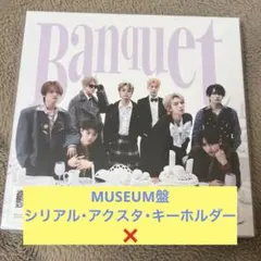 mazzel Banquet museum盤 Banquet [初回限定盤][CD][+DVD] - MAZZEL - UNIVERSAL MUSIC JAPAN