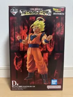 一番くじ ドラゴンボール D賞 超サイヤ人2孫悟空 おまけ付き