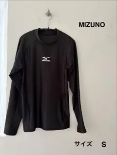 MIZUNO アンダーシャツ 長袖 ブラック Sサイズ