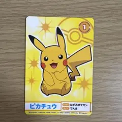 ポケモン オールスター トランプ - メルカリ