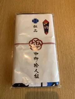 2025年最新】だんじり タオル 中町の人気アイテム - メルカリ