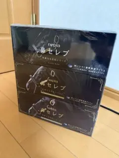 2026年最新】鼻セレブ スペシャルウィークの人気アイテム - メルカリ