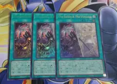 遊戯王 The Fallen & The Virtuous 3枚