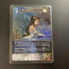 FFTCG/ガーネット/28-098H/ホロ仕様/ファイナルファンタジー - メルカリ