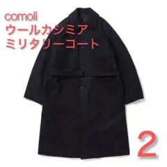 本日限定 価格未使用 comoli 24awウールカシミアミリタリーコート 1 COMOLI (コモリ) ウールカシミヤ ミリタリーコート