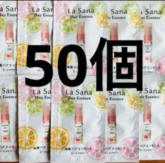ラサーナ ヘアエッセンス ヒートメモリー 50個