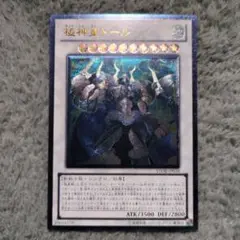 2026年最新】極神皇トールの人気アイテム - メルカリ