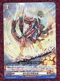 ヴァンガード 巻戻士 クロノ シライ レモン デッキパーツ まとめ売り