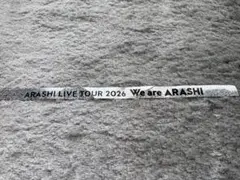 海*❌様 ARASHI LIVE TOUR 2026 銀テープハーフ(ケース付)