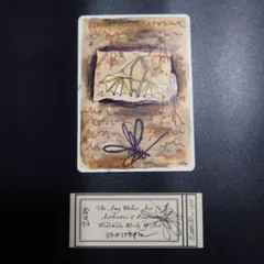 2026年最新】アンティキティ MTGの人気アイテム - メルカリ