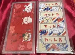 ちいかわ チケットファイル2 チケットホルダー モモンガ 古本屋 うさぎ