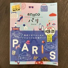 Tammy様 リクエスト 2点 まとめ商品