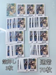 あんスタ 大神晃牙 ぱしゃこれ ver.6 idol 箔押し クリカBOX特典